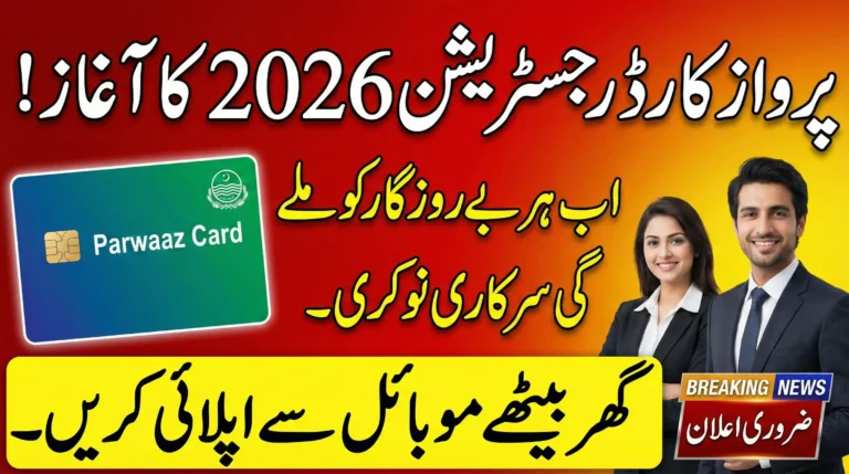 Parwaaz Card Registration 2026 – Eligibility, Required Documents & Job Opportunities