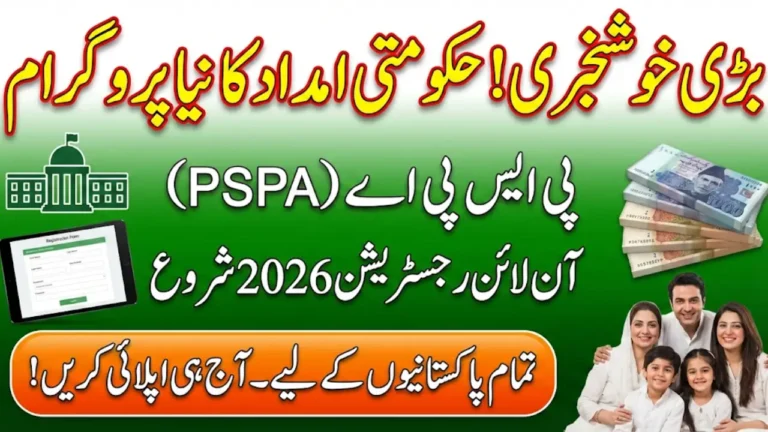PSPA Online Registration 2026 Step-by-Step Guide for Pakistani Citizens