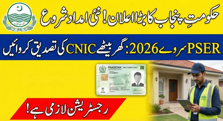 Punjab PSER Survey 2026 – Door-to-Door CNIC Verification & Registration