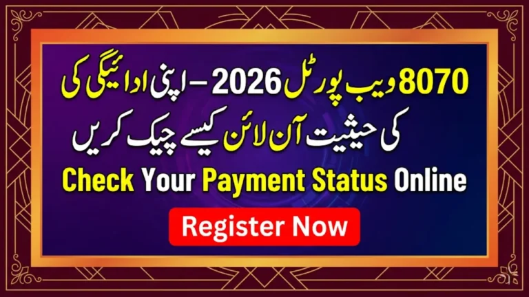 8070 Web Portal 2026 – How to Check Your Payment Status Online