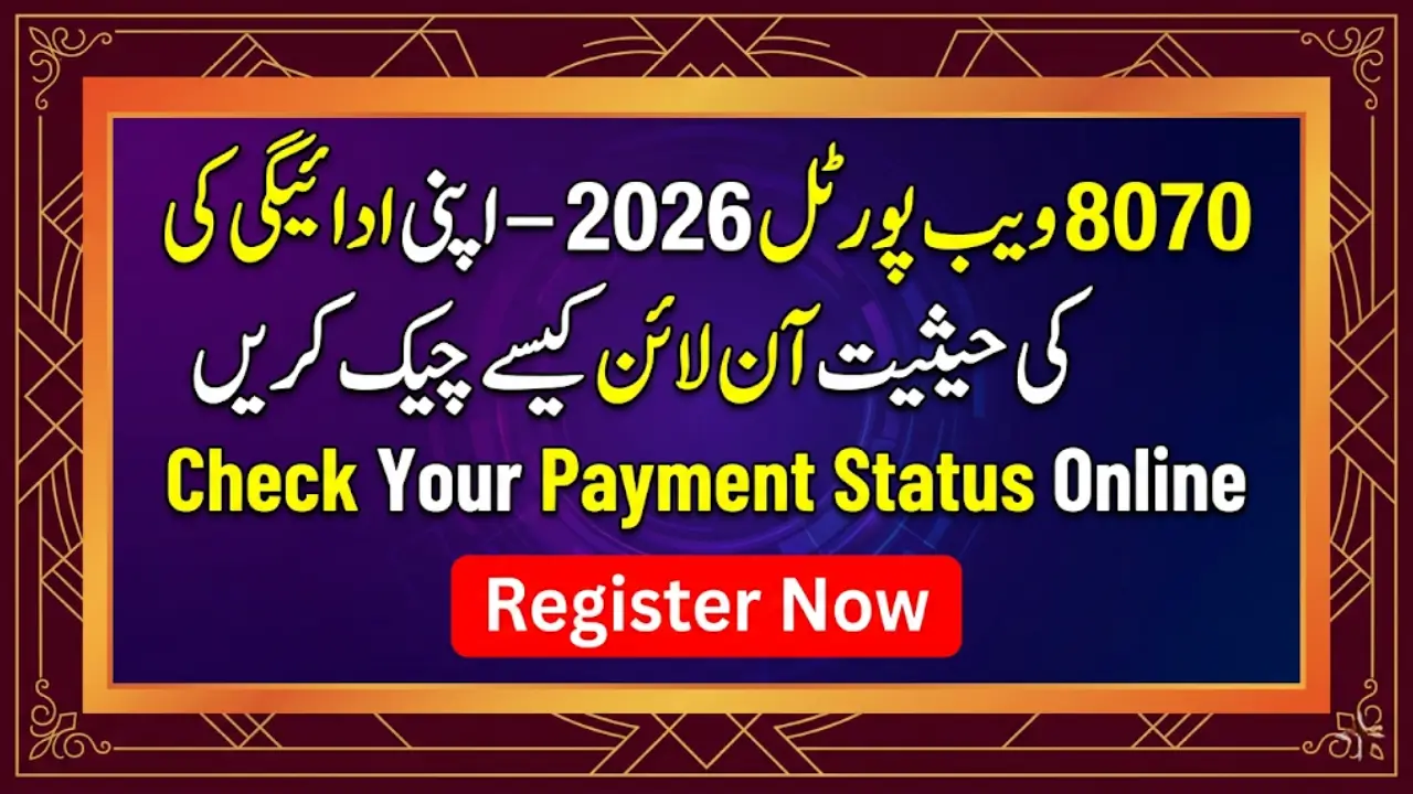 8070 Web Portal 2026 – How to Check Your Payment Status Online