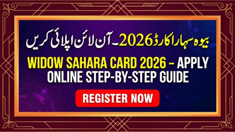 Widow Sahara Card 2026 – Apply Online Step-by-Step Guide